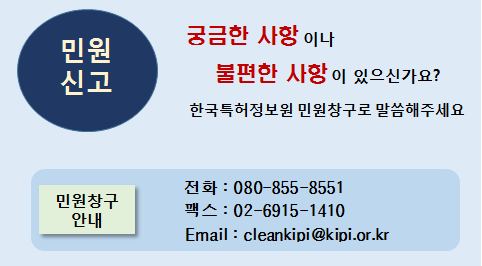 민원처리 창구