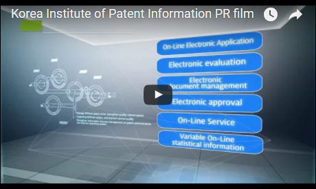 한국특허정보원 영어 홍보 영상
