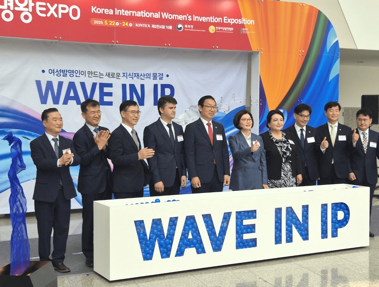 2025 여성발명왕EXPO 개막식 참석