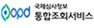 OPD 국제심사정보 통합조회서비스