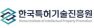 한국특허기술진흥원