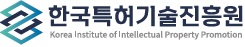 한국특허기술진흥원