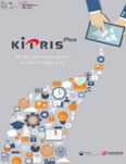 KIPRIS Plus 서비스 상품 카탈로그 다운로드